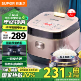 苏泊尔（SUPOR）【政府补贴】电饭煲5L大容量球釜柴火饭多功能家用4-5人特色炖卤智能电饭锅50FC873新老品随机发货