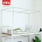 雅鹿 宿舍床可伸缩支架蚊帐窗帘不锈钢支架 0.7-1.2米床适用 全框款