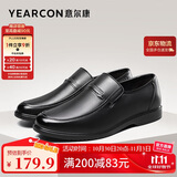 意尔康皮鞋秋季商务休闲套脚皮鞋舒适牛皮中老年爸爸鞋 97689W 黑色 41