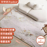 荣事达（Royalstar）石墨烯碳晶地暖垫地热垫电热地毯发热地垫家用可折叠绒面加热地垫取暖器客厅取暖脚垫