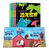 好好玩启蒙立体书（4册套装）中英双语低幼启蒙绘本