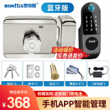 罗帝斯 指纹锁老式防盗门防水智能铁门锁露天户外牛头锁电控锁NFC密码锁 蓝牙版（配12V电源）