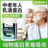 奈力士进口乳清蛋白粉术后恢复质中老年人备孕增强免搭疫力鱼油医用营养 4罐实付3罐 450g*4罐 【手术后的免疫力首选】 中老年人免疫力抵抗力低下，放化疗术后恢复，试管备孕