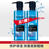 欧莱雅（LOREAL） 男士爽肤水滋润补水保湿水能保湿酷爽水凝露护肤品学生 【正装】酷爽水凝露120ml*2瓶
