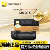尼康（Nikon） 尼康原装手柄/电池盒 MB-D15 适用尼康D7200/D7100