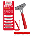 德力西铲刀清洁刀美缝铲墙皮神器除胶小铲子刮刀开荒保洁工具套装大扫除 尾部可加长-230mm合金钢铲刀