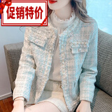 花花公子（PLAYBOY）法式名媛小香风短外套女装春秋装2025年新款潮别致漂亮上衣感 2024新i款品蓝绿 2024新i款品M
