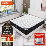 雅戈兰罗 席梦思静音弹簧床垫硬棕垫超软乳胶1.8米独立袋装酒店双人床垫子 24cm丨邦尼尔整网弹簧+椰棕+2cm乳胶 1.8米*2米