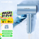 康夫（CONFU）电吹风机家用大功率大风力小巧可折叠理发店吹风筒1800W KF-3140蓝负离子款