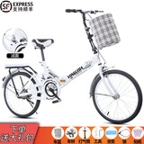 放牧人 折叠自行车成人男女士单车可折叠变速轻便迷你便携免安装超轻 20寸单速避震白色【免安装】