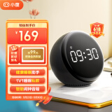 小度智能闹钟音箱 Pro  大屏数字显示 床头创意闹钟 多功能语音交互 红外遥控家电 智能音响