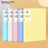 西玛(SIMAA)A4/30页透彩资料册 活页文件夹 资料试卷收纳袋/册 办公用品 单只装透明蓝6044