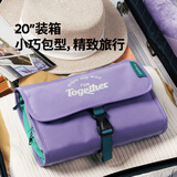 M Square洗漱包男女干湿分离大容量旅行防水 出差便捷折叠洗漱袋收纳包 升级款三折洗漱包-高地熏衣紫