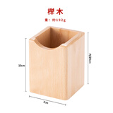 定制笔筒胡桃木实木中式木质办公室桌面简约大气古风创意风格摆件送老师设计感书房木制笔桶收纳盒 榉木