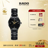 雷达（RADO）瑞士手表真系列陶瓷机械女表小表盘时尚百搭送女友