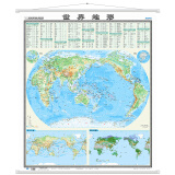 竖版世界地形图地图挂图 0.86*1.05米 国家版图系列 无拼缝 筒装无折痕 全景世界版图