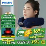 飞利浦（PHILIPS）充气式U型枕午睡枕头睡眠颈椎枕专用 遮光热敷护颈枕肩颈脖子承托枕头送长辈节日生日礼物3101N