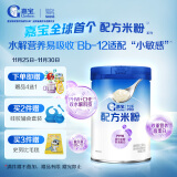 嘉宝（GERBER）PHW部分水解乳清蛋白配方米粉高铁易吸收宝宝辅食米粉250g6月龄