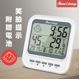 三量（sanliang）日本三量温度计家用精准干温湿度计室内高精度表壁挂式婴儿室温计 TH-800（旗舰款，笑脸）