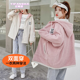 亿梵莎冬天女生衣服少女羊羔毛外套女春秋季2020新款高中生初中学生女装韩版百搭加绒加厚两面穿冬装 粉色两面穿加绒加厚 S
