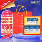 江中 益生菌冻干粉12000亿活菌型礼盒装【5盒装】成人儿童孕妇中老年人肠胃肠道高活性菌株 益生元调理活性菌