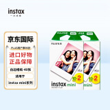 INSTAX富士 拍立得 白边相纸 40张（2盒装) 适用于mini9/mini11/40/90/12/evo/等拍立得相机