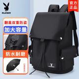 花花公子（PLAYBOY）背包男士休闲双肩包时尚大容量防水耐磨书笔记本电脑女学生书包 款式一【黑】16英寸电脑隔层