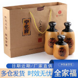宁化府老陈醋山西特产全家福礼盒十年陈酿1150ml