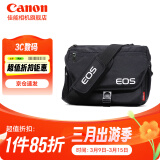 佳能（Canon）原装相机包 r50 r7 r8 r10微单相机包 90d 200d单反摄影包 6d2 5d4单肩相机包 双肩摄影背包 佳能200d二代 200d 850d 单肩相机包