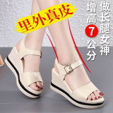 回力君真软皮凉鞋女夏季2024新款坡跟女鞋百搭松糕厚底增高一字凉鞋女鞋 米白色 37