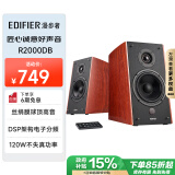 漫步者（EDIFIER）【政府补贴再降15%】R2000DB 5英寸2.0音响终结者 经典版 音响 电视音响 电脑音箱