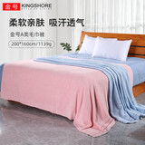 金号纯棉毛巾被 四季毛毯 全棉办公室居家盖毯 午休毯 红色 200*160cm