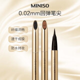 名创优品（MINISO） 双头粗细液体眼线笔眼线笔眼线胶笔大眼睛防水防油浓黑显色新 小金管（棕色） 0.5ml