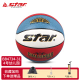 世达（star） 篮球PU材质室内室外水泥地耐磨耐打蓝球幼儿园用球 BB4734-31红蓝白【4号幼儿】