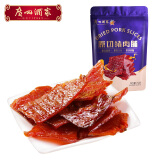 广州酒家 原切猪肉脯150g 炭烧手撕肉干休闲零食 广式特产年货送礼独立装