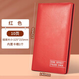 存单收纳本多功能票据存单夹定期存款单存折存单支票银行多功能存折卡一体包大容量防水活页便携票据夹发票夹 存单夹无扣-10页（可放20张)-红色