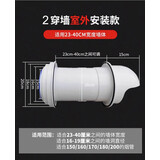 振岩穿墙风帽止逆阀抽油烟机排烟管出风口穿墙玻璃防回风排烟管厨房油 穿墙款室外安装(+卡箍+胶带)