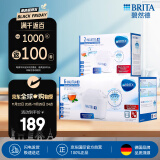 碧然德（BRITA）滤水壶滤芯 Maxtra+ 8只装 过滤净水器滤芯 自来水滤芯  滤芯【6+2】 