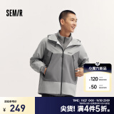 森马（Semir）张新成同款|冲锋衣男户外三防夹克24秋新款情侣连帽外套夹克上衣 灰色调00322 170/88A/M