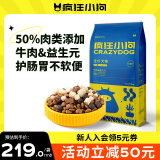 疯狂小狗狗粮牛肉益生元冻干粮10kg金毛泰迪中大小型幼犬成犬通用粮20斤