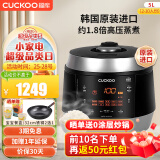 福库（CUCKOO）电饭煲韩国原装进口真高压麦饭石型内胆三维立体加热多功能家用智能预约电饭锅电炖锅不粘锅 CRP-Q1050FS黑色（2-10人） 5L