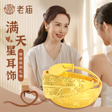 老庙黄金耳环足金车花耳坠满天星黄金耳饰送妈妈送长辈生日节日礼物 约：4.8g
