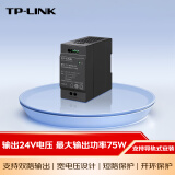 TP-LINK 24V工业电源 输出功率75W 3.125A 导轨式安装TL-IP75D-24