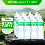 鼎湖山泉饮用天然水1.5L*12瓶膜包 纯净清甜家用商用