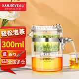 金灶（KAMJOVE） 飘逸杯茶道杯耐热玻璃茶壶套装泡茶壶茶具玲珑杯花茶壶泡茶器 TP-140（300ml）