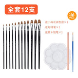 柏伦斯黑骑士水粉笔礼盒套装猪鬃扇形笔色彩笔狼毫笔美术尼龙水彩丙烯颜料画笔油画笔刷勾线毛笔油画笔 狼毫 12支全套装