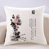 万燊中式抱枕靠垫套含芯梅兰竹菊客厅红木沙发靠枕书房茶室禅意靠垫 D款-菊 45x45cm(枕套+枕芯)