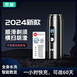 索爱i5小火箭电动剃须刀小钢炮男士迷你车载便携式刮胡刀干湿双剃全身水洗快充剃刮胡刀青少年剃须刀 i5小火箭-深空灰【常规充电】礼盒装+刀片+收纳袋