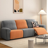 LULUDANY芝华士沙发套罩弹力加厚头等舱四季通用防猫抓芝华仕万能全包罩 【沙发套】深灰+橙色（跳色） 三人位
