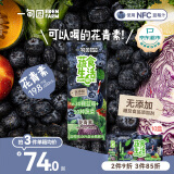 一甸园100%蓝莓味复合果蔬汁0添加蔬果饮料200ml*10盒 礼盒装